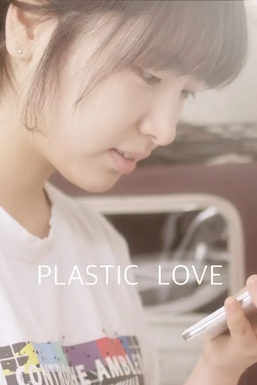 Plastic Love (movie)