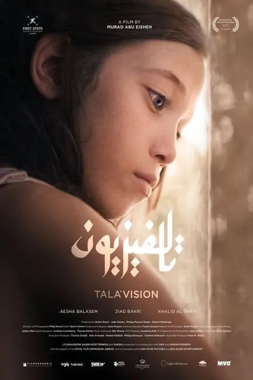 Tala'Vision (movie)