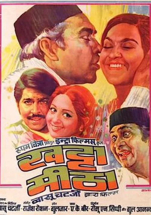 Khatta Meetha (movie)