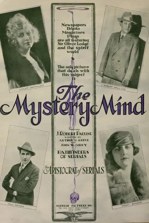 The Mystery Mind (фильм)