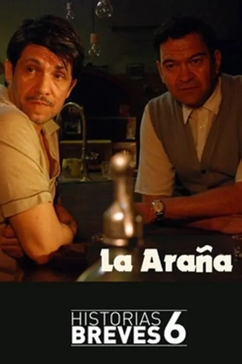 La araña (movie)