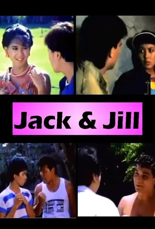 Jack & Jill (фильм)