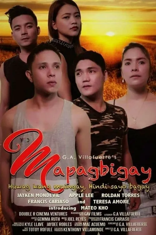 Mapagbigay (фильм)