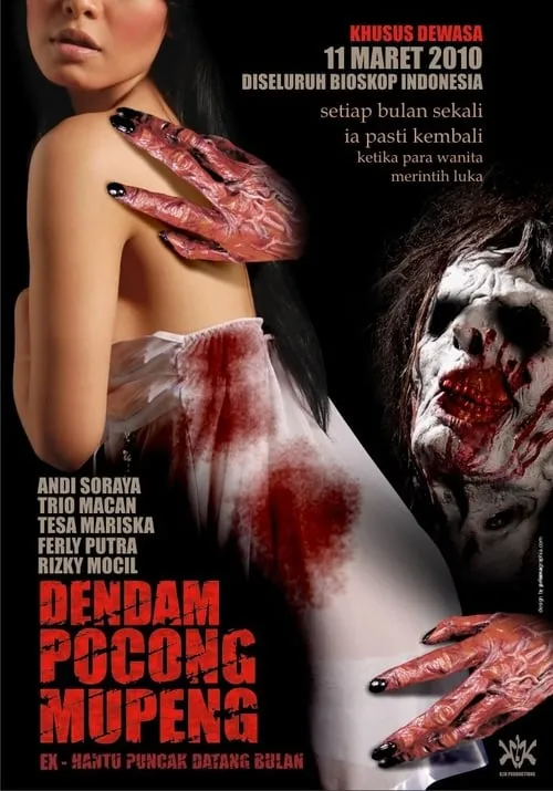 Dendam Pocong Mupeng (movie)