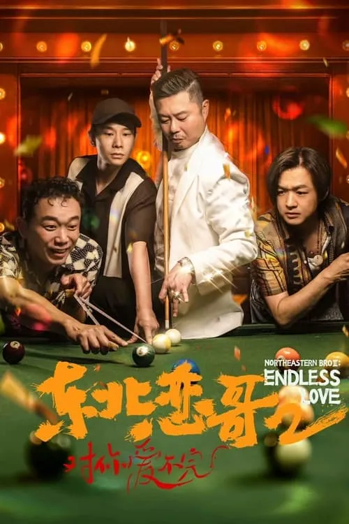 The Northeastern Bro 2: Endless Love (movie)