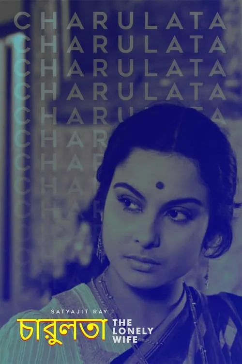 Charulata