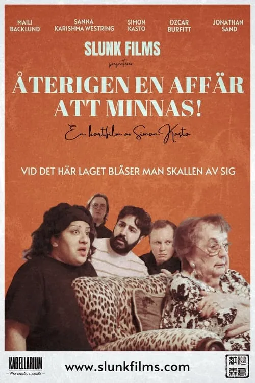 Återigen en affär att minnas! (фильм)