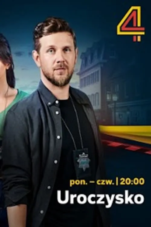 Урочище (сериал)