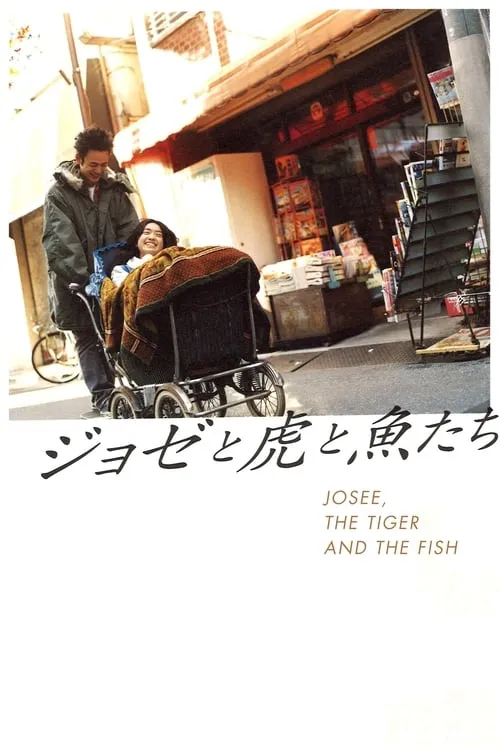 Josee, the Tiger and the Fish (movie)