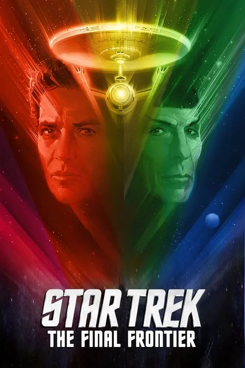 Star Trek V: The Final Frontier (movie)