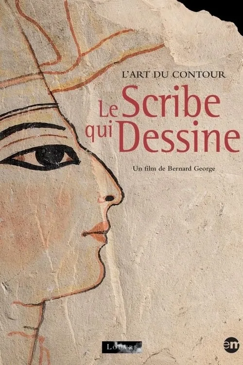 Le scribe qui dessine (фильм)