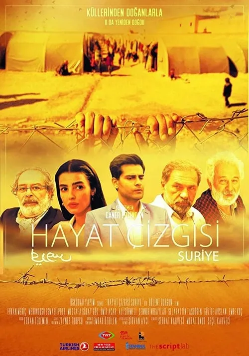 Hayat Çizgisi: Suriye (фильм)