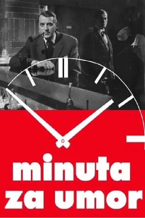 A Minute for Murder (movie)