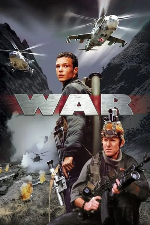 War (movie)