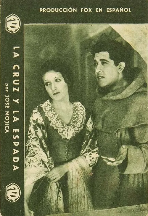 La Cruz y la Espada (movie)