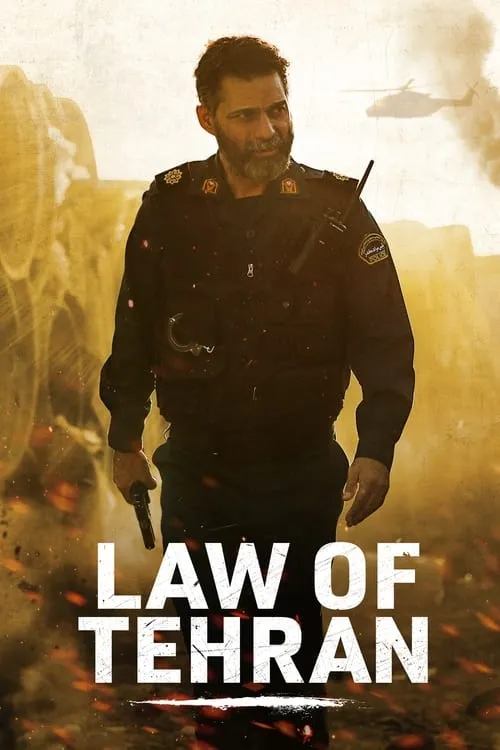Law of Tehran (movie)