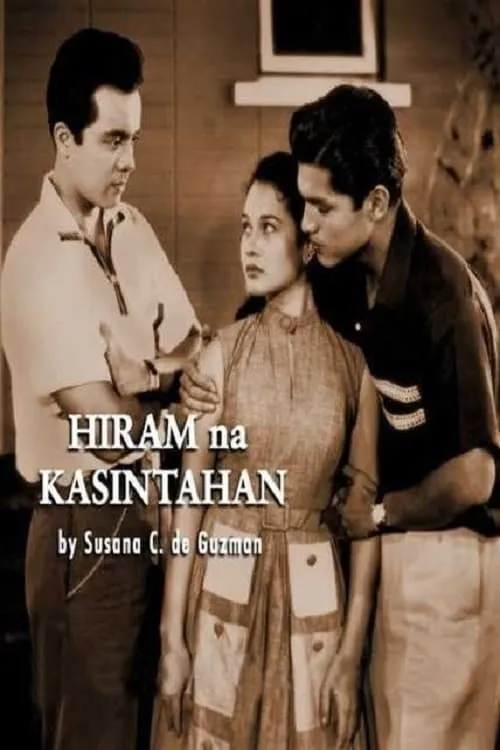 Hiram na Kasintahan (фильм)