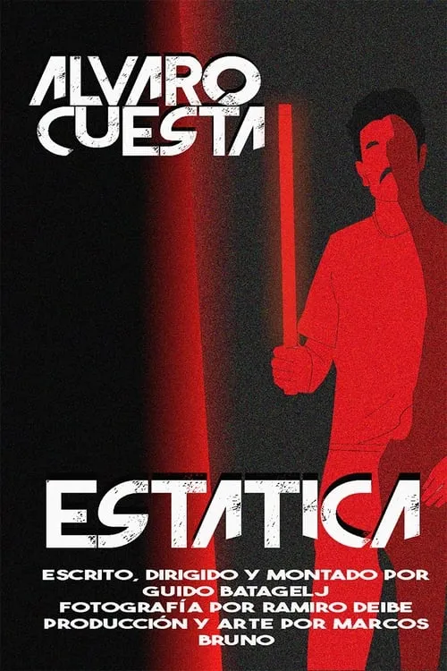 Estatica (фильм)