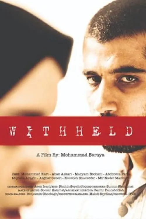 Withheld (movie)