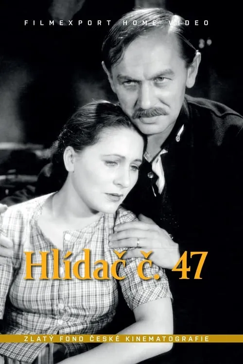 Hlídač č. 47 (фильм)