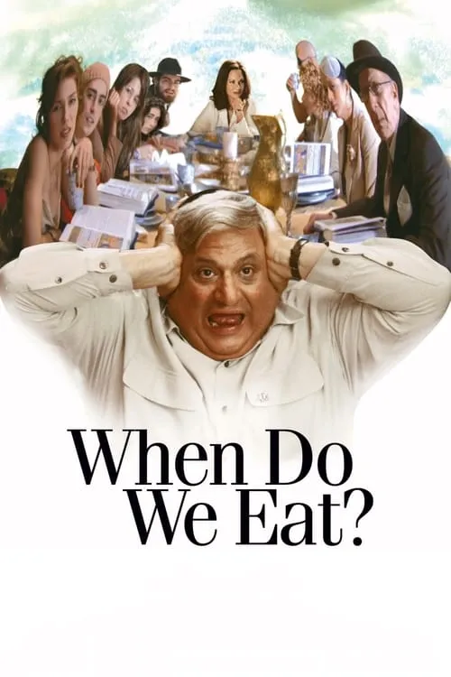 When Do We Eat? (фильм)