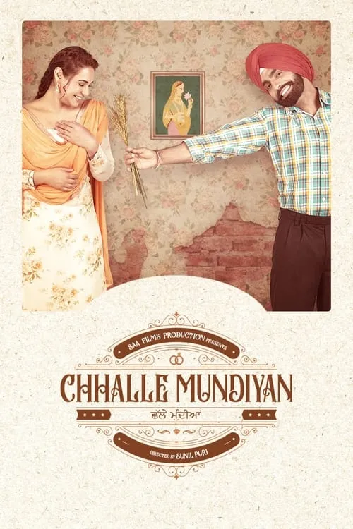 Chhalle Mundiyan (movie)