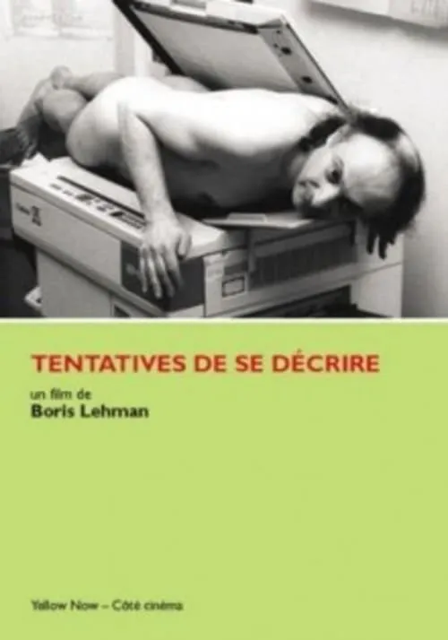 Tentatives de se décrire (фильм)