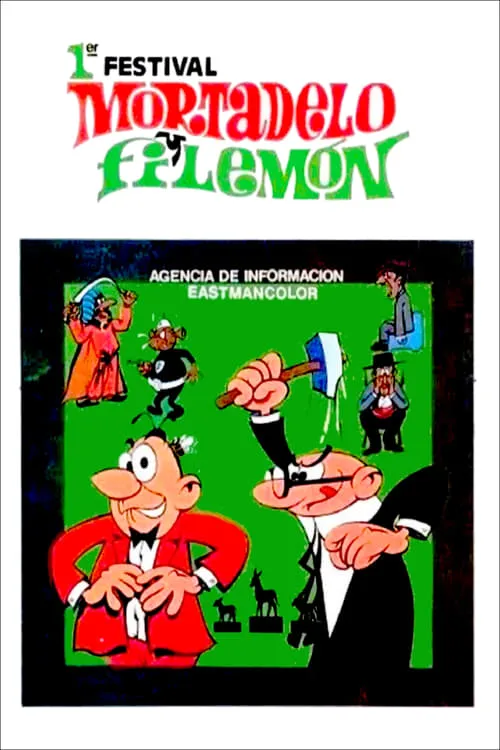 Primer festival de Mortadelo y Filemón (movie)