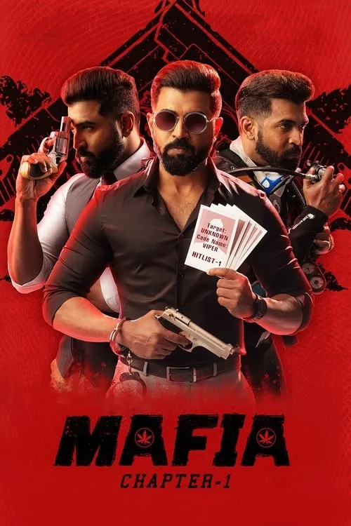 Mafia (movie)