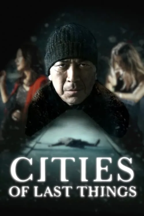 Cities of Last Things (movie)