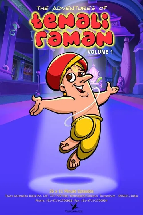 The Adventures of Tenali Raman (сериал)