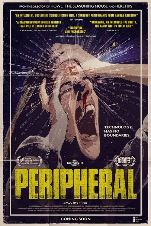 Peripheral (фильм)