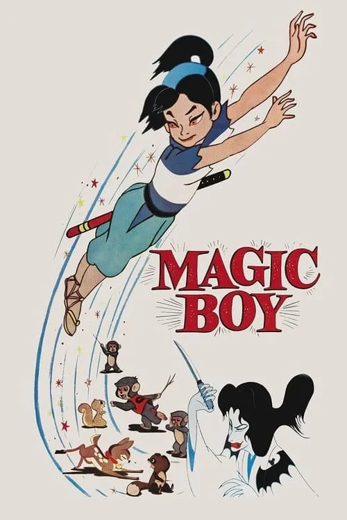 Magic Boy (movie)