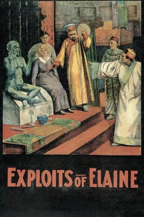 The Exploits of Elaine (фильм)