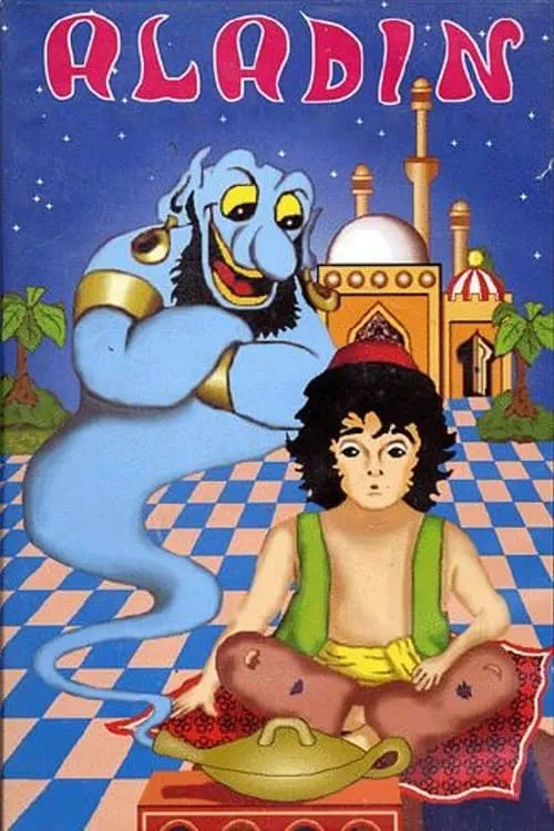 Aladin (movie)