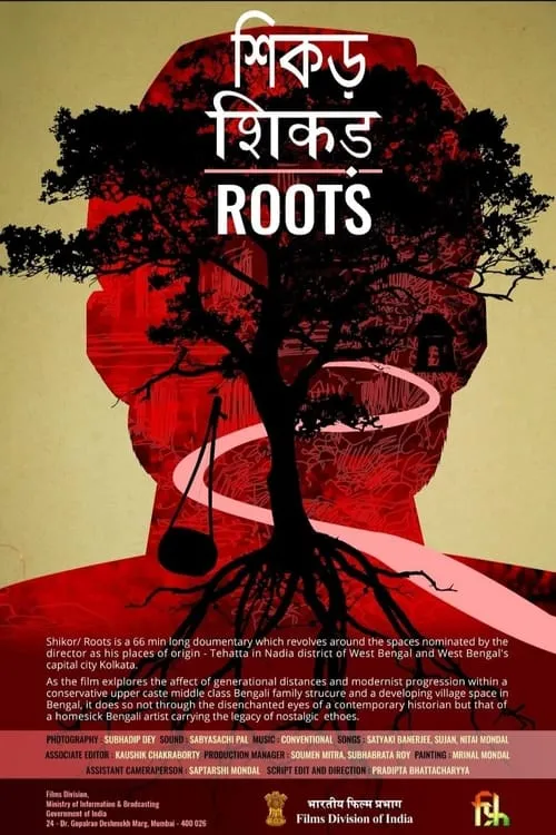 Roots (movie)