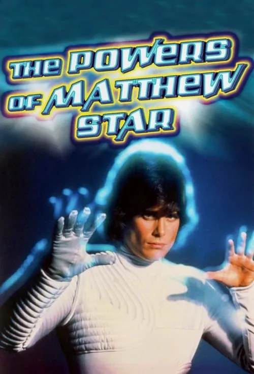 The Powers of Matthew Star (сериал)