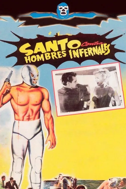 Santo contra hombres infernales (фильм)