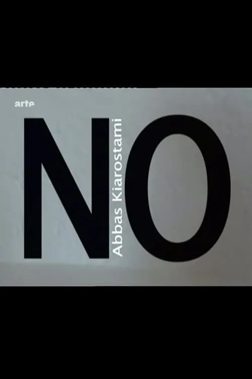 No (movie)