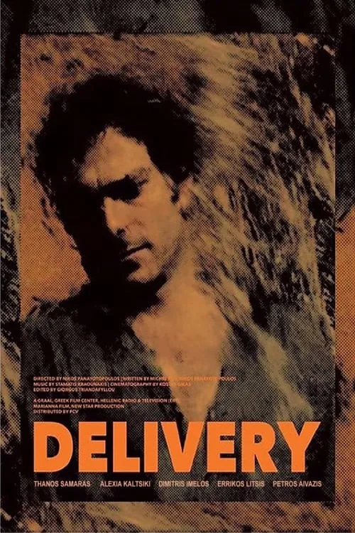 Delivery (movie)