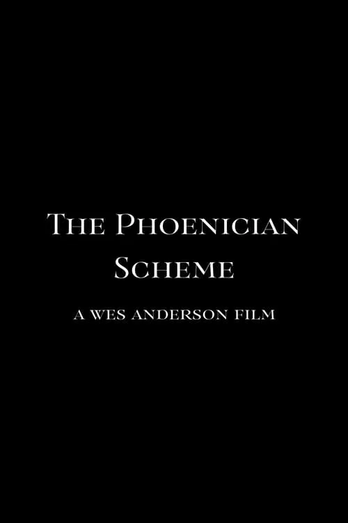 The Phoenician Scheme (фильм)