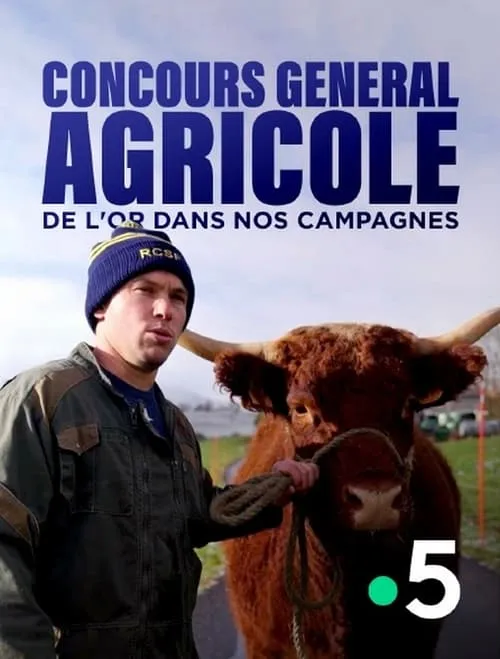 Concours général agricole, de l'or dans nos campagnes (фильм)