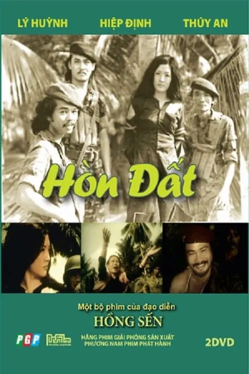 Hòn Đất (movie)