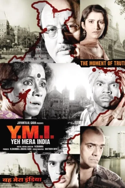 Yeh Mera India (movie)