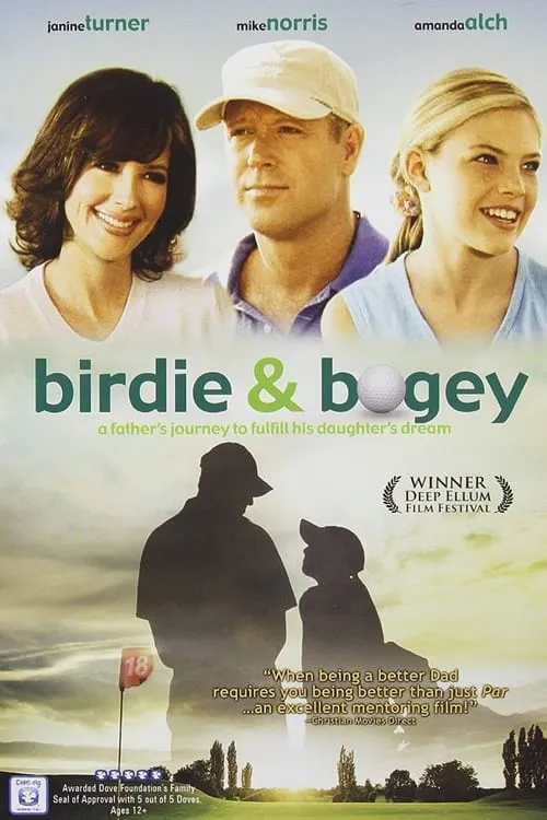 Birdie and Bogey (movie)