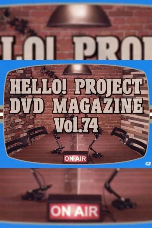 Hello! Project DVD Magazine Vol.74 (movie)