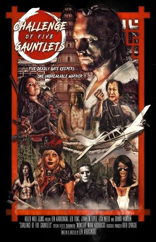 Challenge of Five Gauntlets (movie)