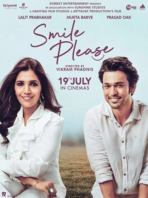 Smile Please (movie)