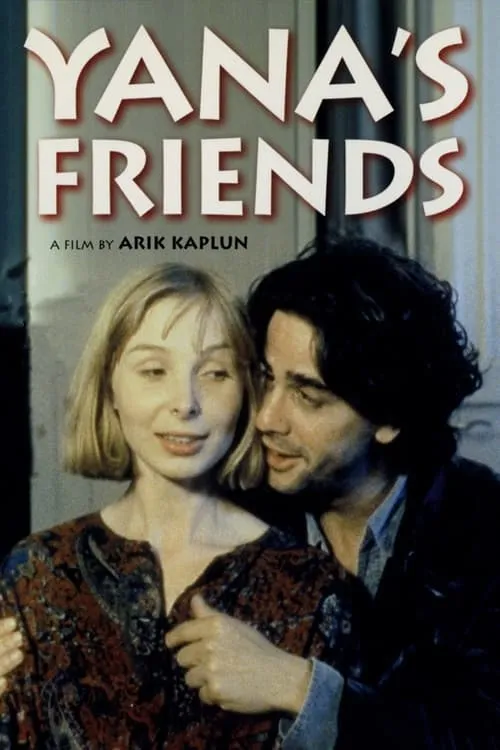 Yana's Friends (movie)