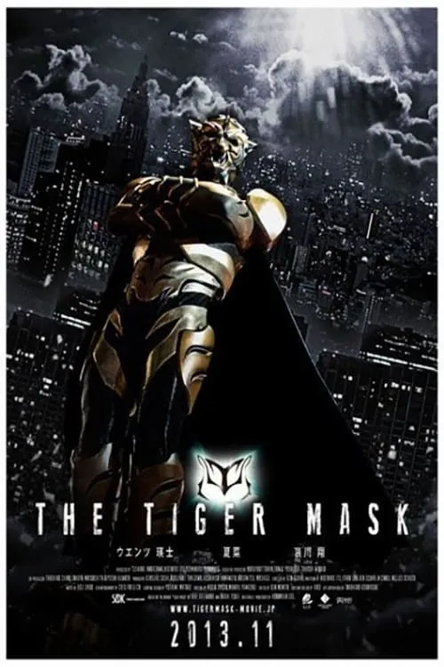 Tiger Mask (movie)